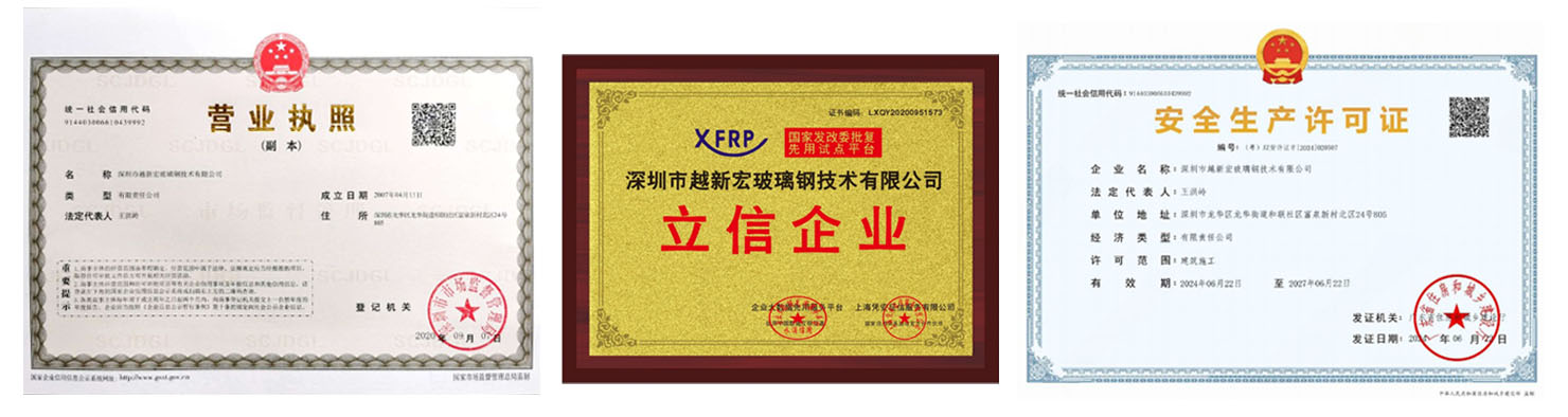 资质证书图片3张.jpg