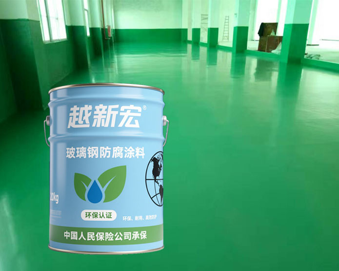 玻璃钢防腐树脂